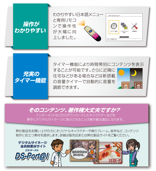 操作がわかりやすく、充実のタイマー機能を備えた「ALCEDO（アルセド）」