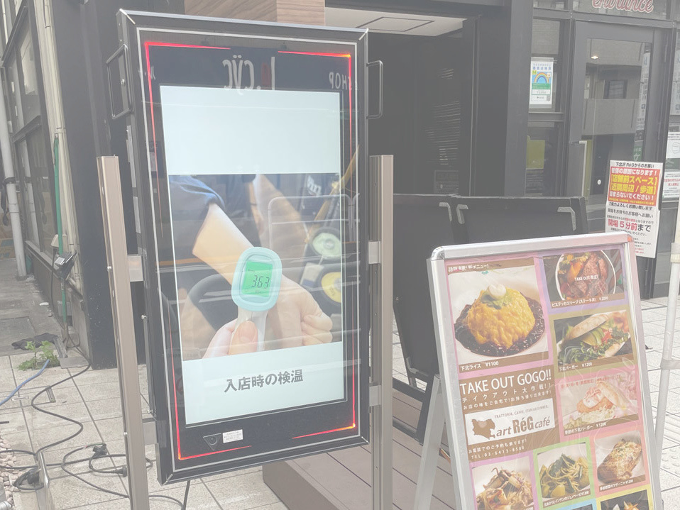 東和レジスター武蔵野販売株式会社》看板設置事例 東和レジスター武蔵野販売株式会社》看板設置事例