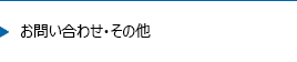 レジスター