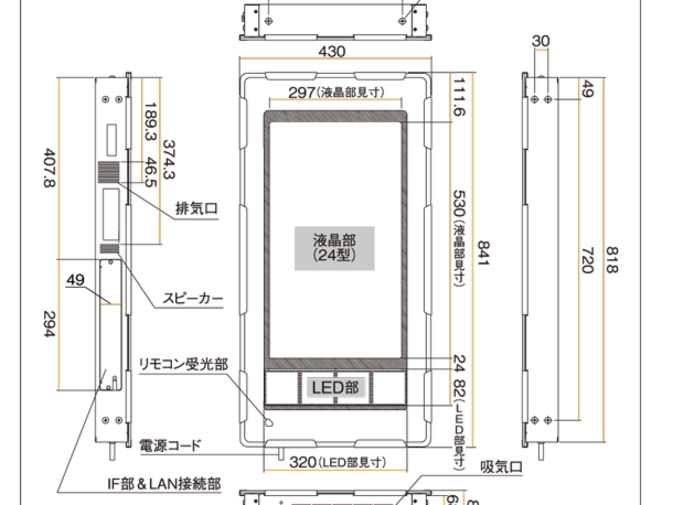 図面.png