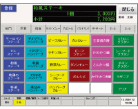 とっても簡単で、ワンタッチ登録